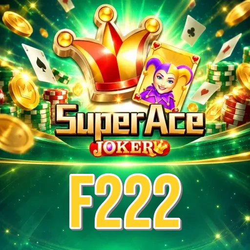 Screenshot 1 - f222 Home Screen