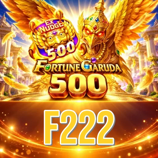 Screenshot 1 - f222 Home Screen