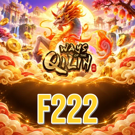 Screenshot 1 - f222 Home Screen